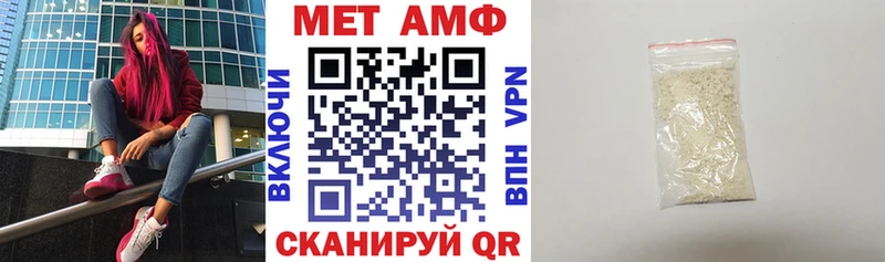 АМФЕТАМИН 98% Зверево