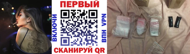 АМФЕТАМИН Розовый  Зверево 