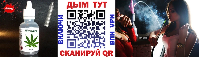сколько стоит  Зверево  Печенье с ТГК марихуана 