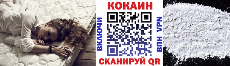 наркотики  Зверево  COCAIN 97% 