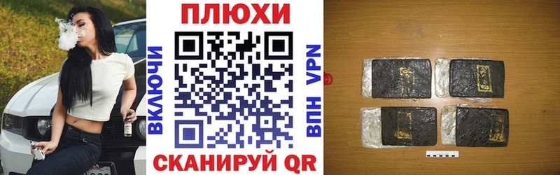 наркошоп  Зверево  Гашиш Ice-O-Lator 