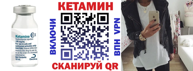 купить   ОМГ ОМГ ссылки  Кетамин ketamine  Зверево 