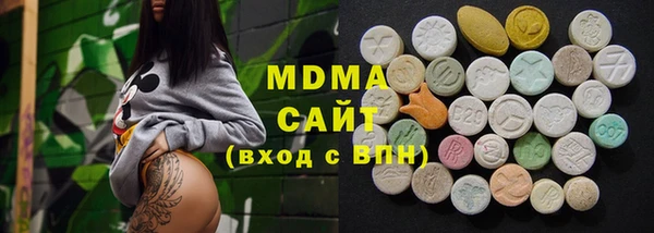 гашиш Вязьма