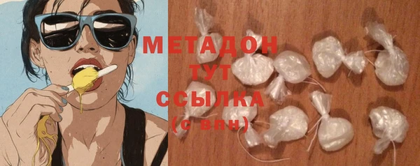 кокаин премиум Бежецк