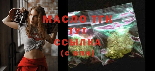 дистиллят марихуана Белая Холуница