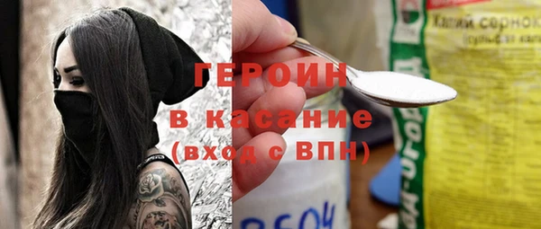 ALPHA PVP Ростов