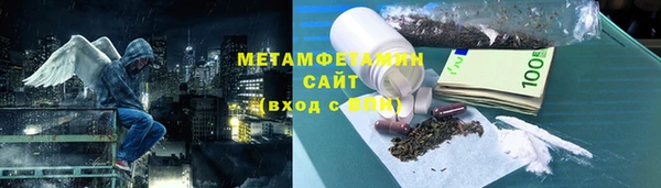 гашиш Вязьма