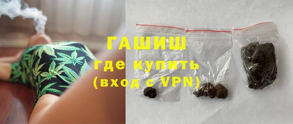 соль ск Вяземский