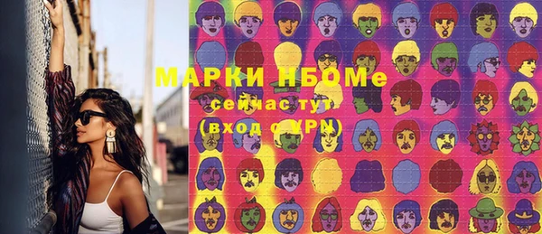 кокаин Вязники