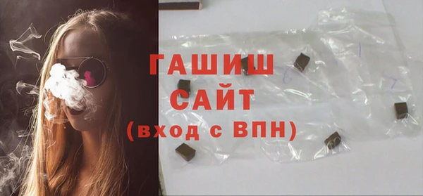соль ск Вяземский
