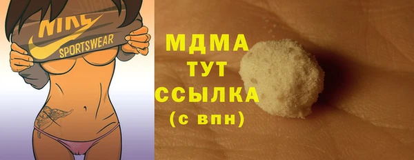 соль ск Вяземский