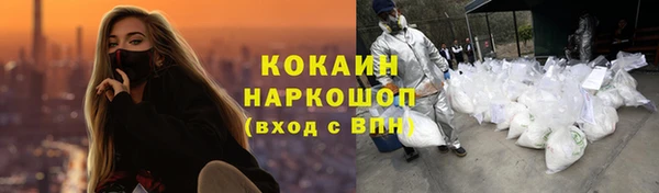 мдма Рославль