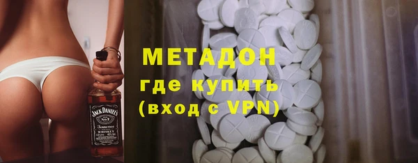соль ск Вяземский