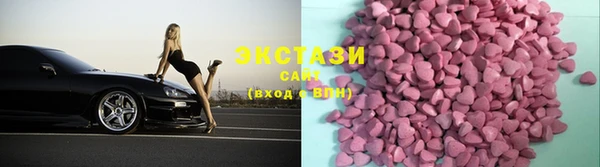 мяу мяу кристалл Горняк