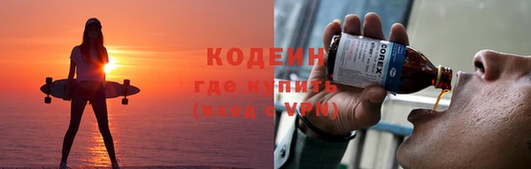 кокаин Вязники