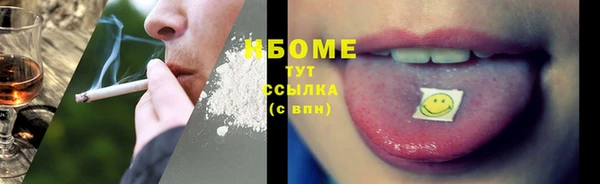 МДМА Россошь