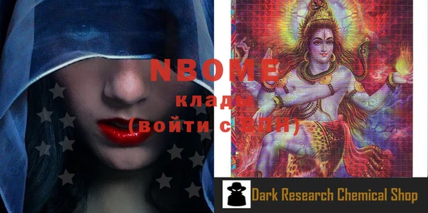 гашиш Вязьма