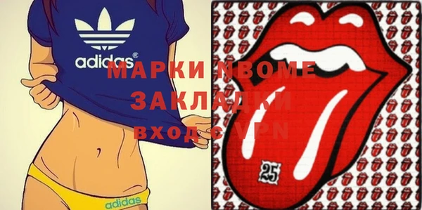 кокаин Вязники