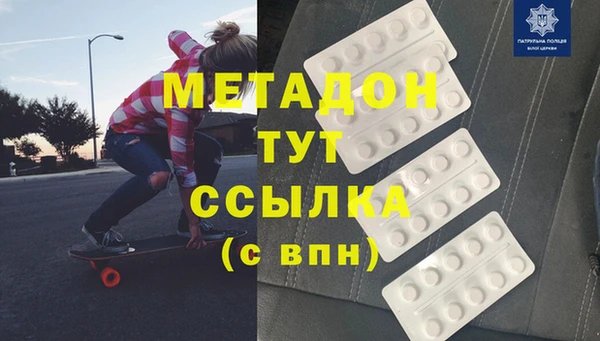кокаин Вязники