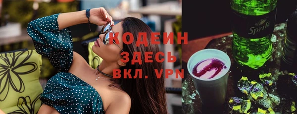 кокаин Вязники