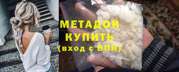кокаин Вязники