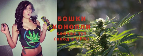 кристаллы Волоколамск