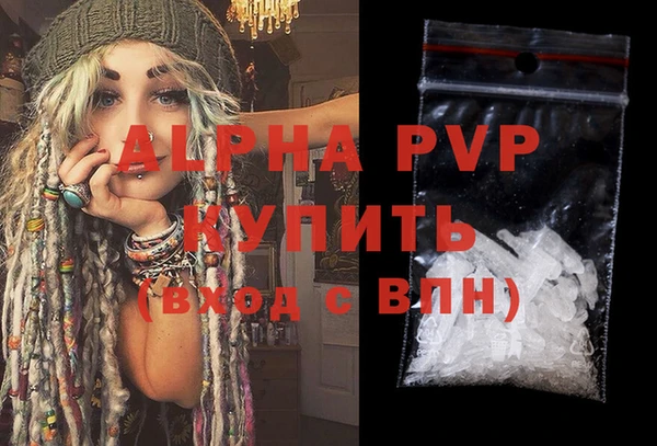 кокаин Вязники