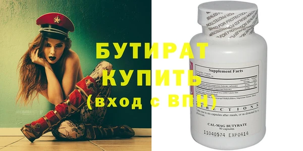 мдма Рославль