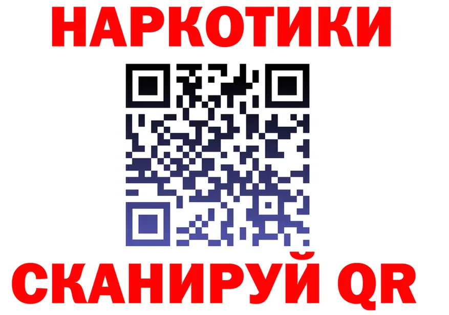 А ПВП Соль зеркало мориарти МЕГА Зверево