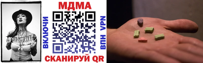 MDMA Molly Зверево