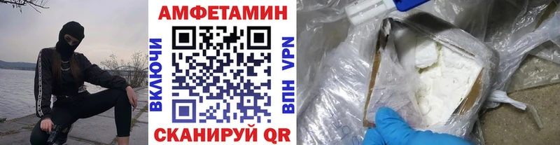 Метамфетамин витя  нарко площадка как зайти  Зверево 
