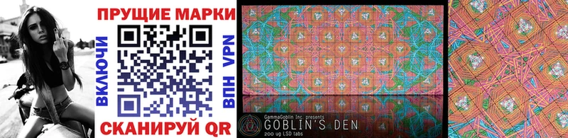 Марки N-bome 1,8мг  наркотики  Зверево 